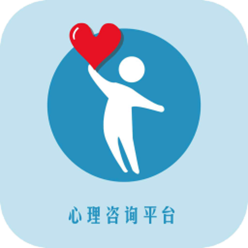 轻松面对生活中的压力：心理健康咨询的重要性