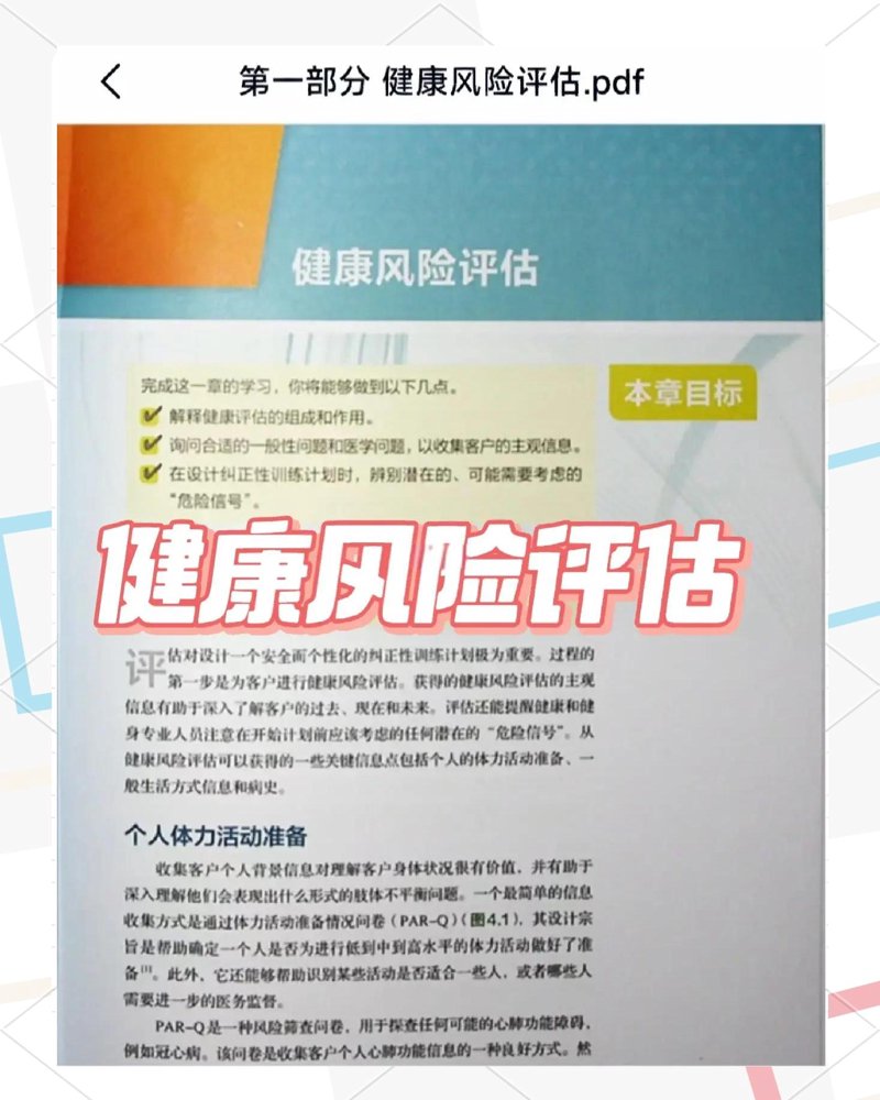 轻松面对生活中的压力：心理健康咨询的重要性